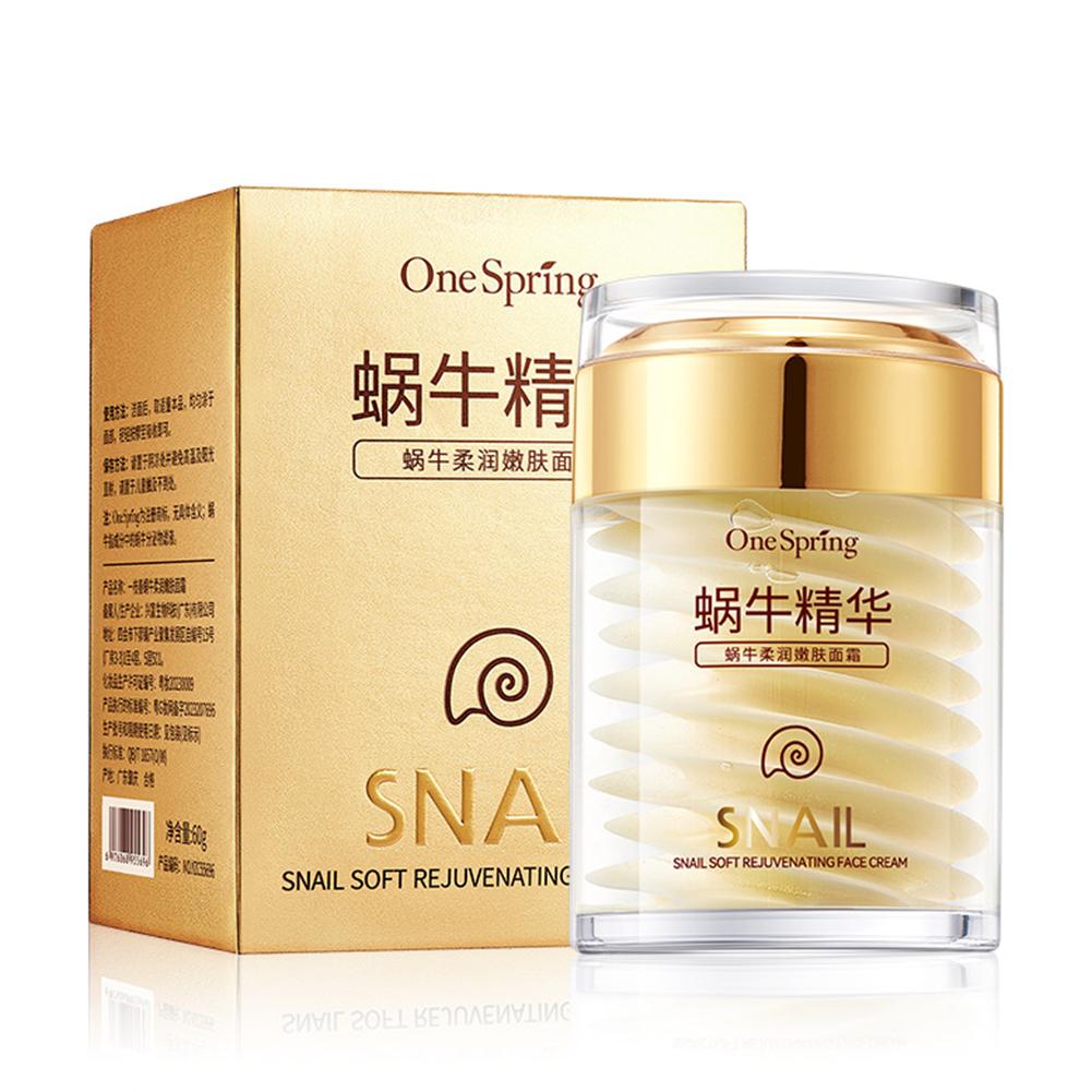 Snail Cream Gel - مجموعة العناية بالبشرة كريم الكولاجين الحلزون