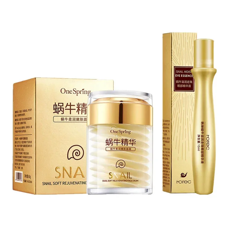 Snail Cream Gel - مجموعة العناية بالبشرة كريم الكولاجين الحلزون