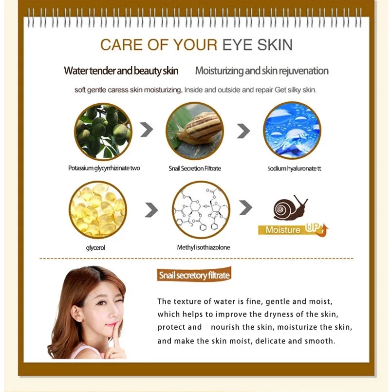 مجموعة العناية بالبشرة كريم ال - مراجعة Snail Cream Gel وسعره