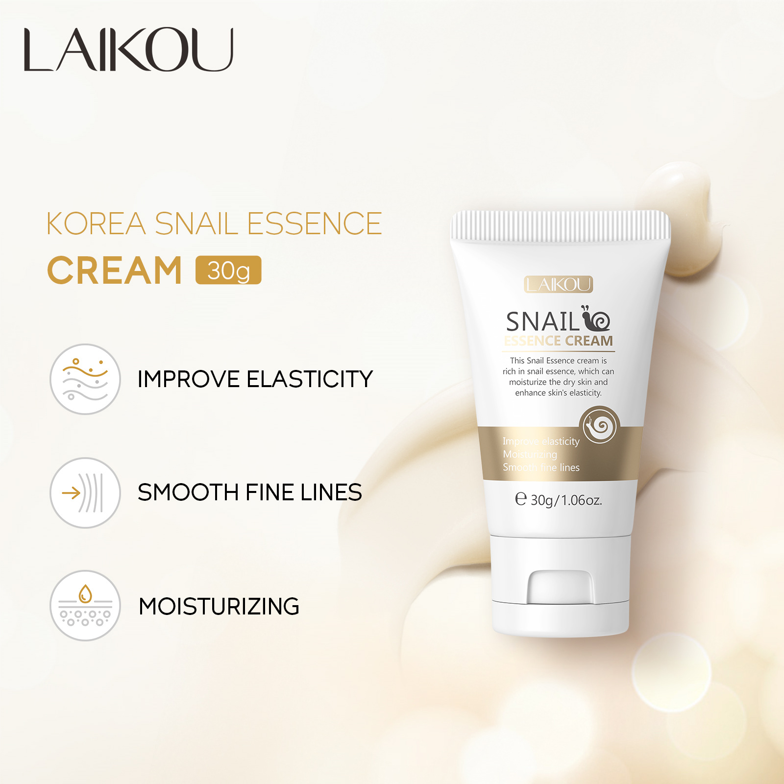 كريم وجه الحلزون منتجات التجمي - مراجعة Snail Cream Gel وسعره