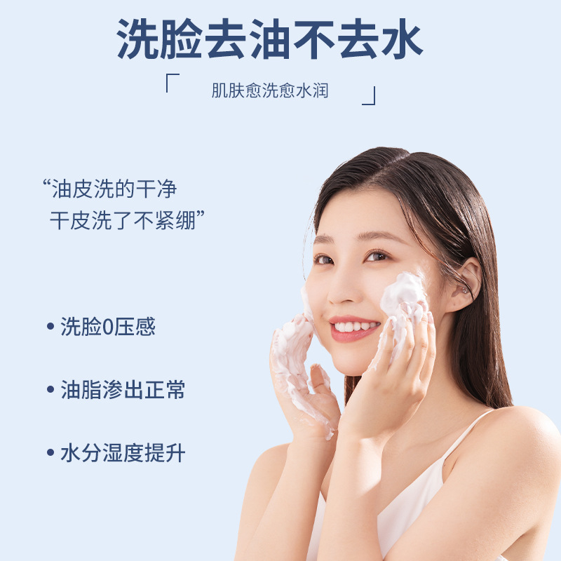 حليب تفتيح حمض الساليسيليك ، ت - مراجعة Salicylic Acid Cleanser وسعره