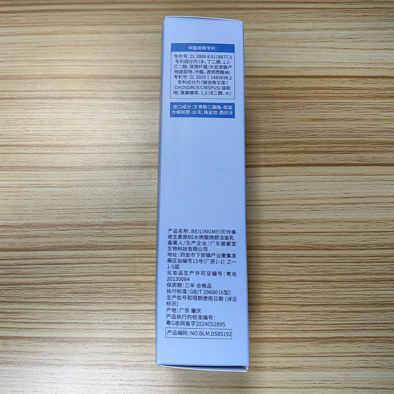حليب تفتيح حمض الساليسيليك ، ت - مراجعة Salicylic Acid Cleanser وسعره