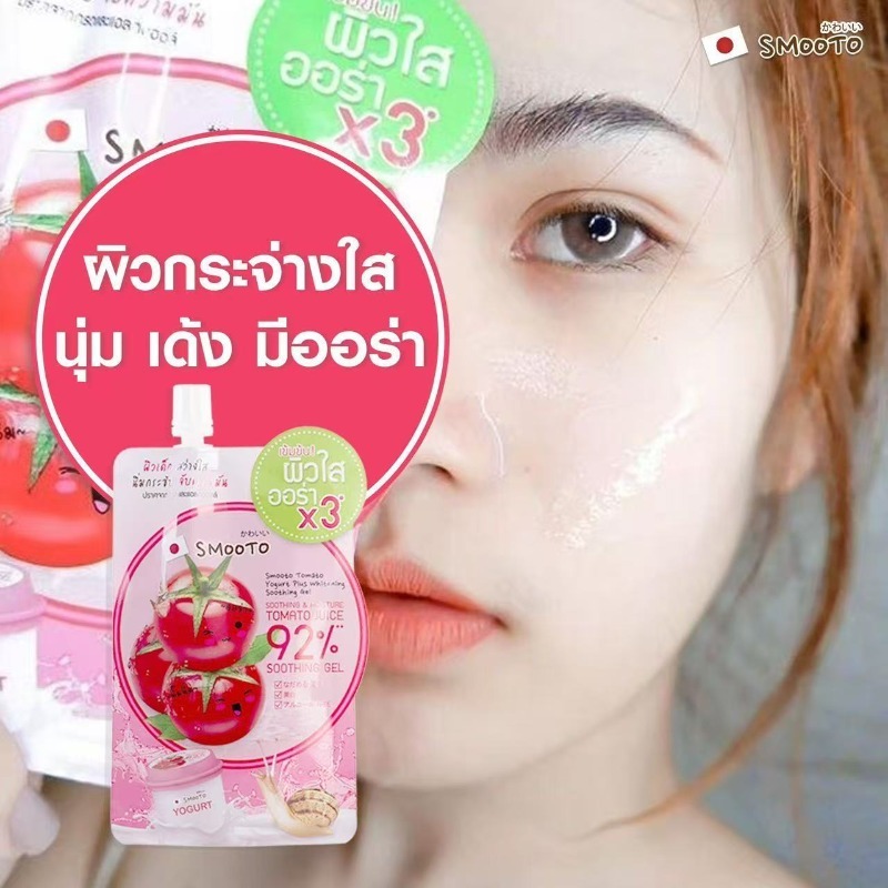قناع الطماطم وجل الحلزون 5 في  - مراجعة Snail Cream Gel وسعره