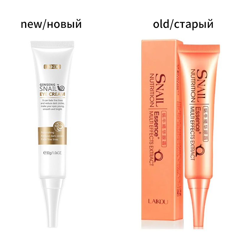لايكو-كريم عين الحلزون ، مرطب  - مراجعة Snail Cream Gel وسعره